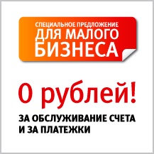 Tarif_Nylevoi Tarif_Nylevoi