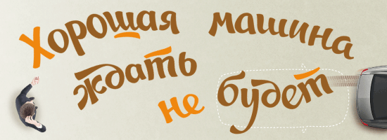 Автокредит в БыстроБанке