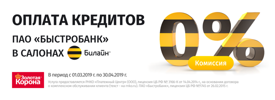 Займы онлайн на карту без проверок срочно без отказа без звонков без процентов