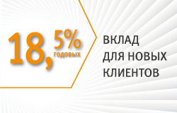 БыстроБанк : кредиты наличными, автокредиты, кредитные карты, вклады