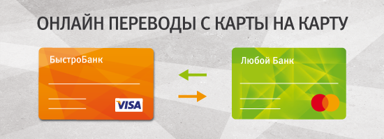 Дебетовые карты банка без комиссии