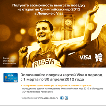 VISA