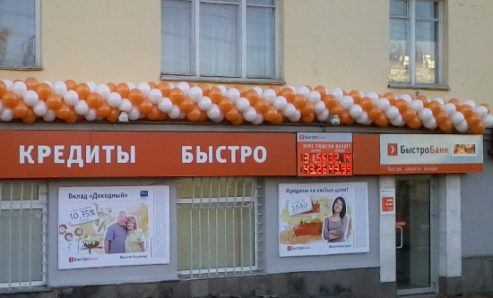 Обновленный офис Лихвинцева 46