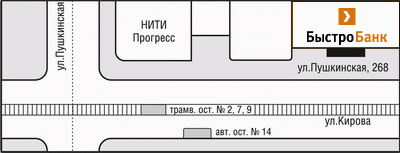 Схема проезда